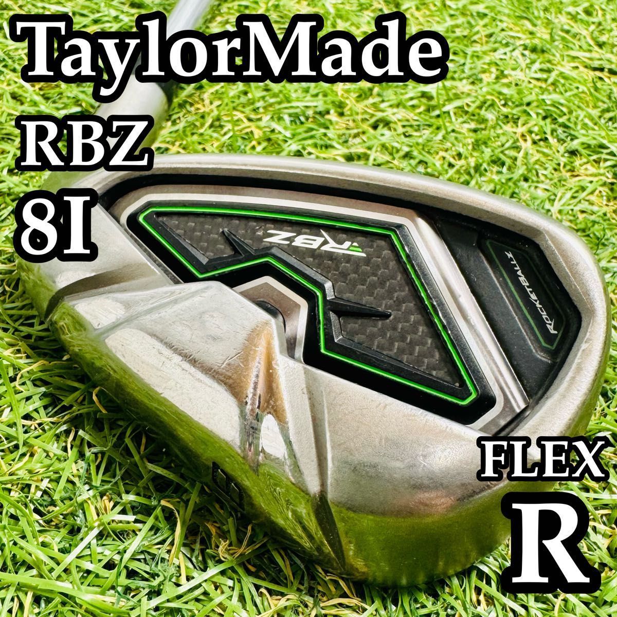 【良品】テーラーメイド RBZ 8番アイアン メンズ 右利き用 スチール R 良品】テーラーメイド RBZ 8番アイアン メンズ 右利き用 スチール R
