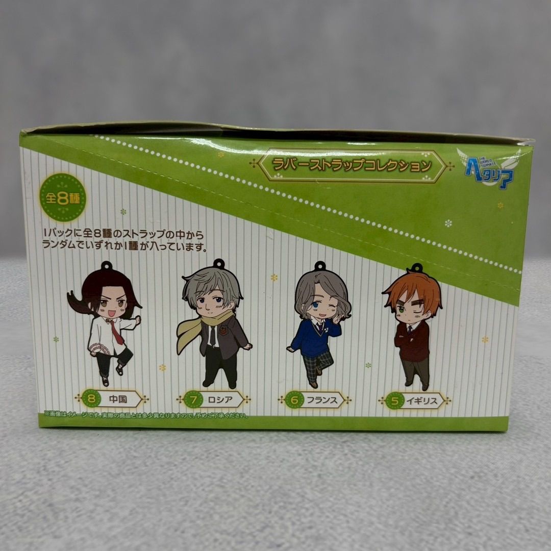 ヘタリア トレーディングラバーストラップ BOX ヘタリア ラバーストラップコレクションBOX - メルカリ
