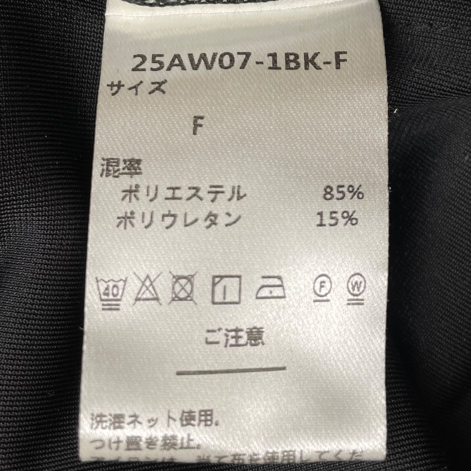CLORE+ クロレ Velours all-in-one ベロアオールインワン リラックス 