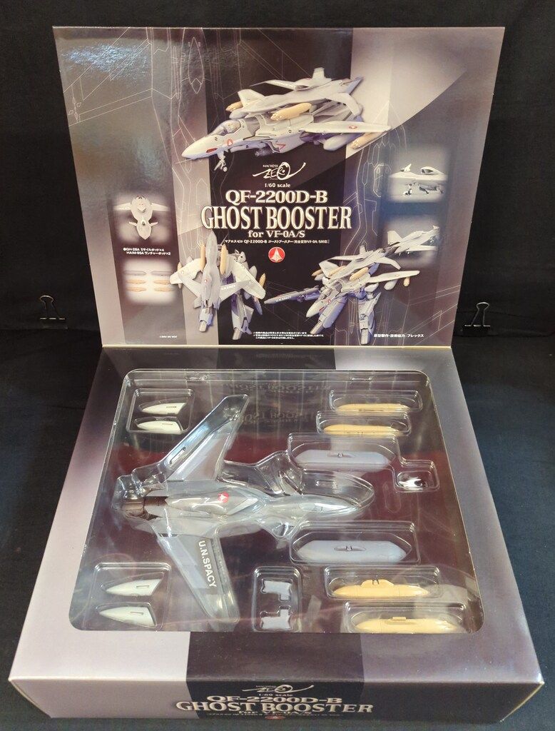 やまと 1/60完全変形 QF-2200D-B ゴーストブースター(VF-0A/S対応