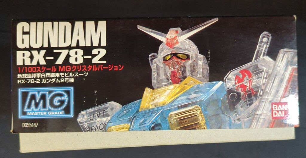 模型・プラモデル バンダイ MG 1/100 機動戦士ガンダム RX-78-2