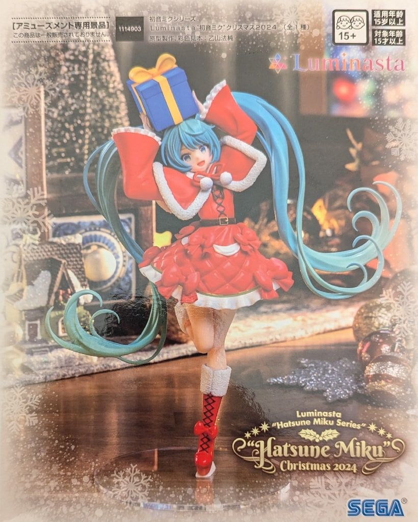 セガ Luminasta 初音ミクシリーズ 初音ミク クリスマス2024 - メルカリ