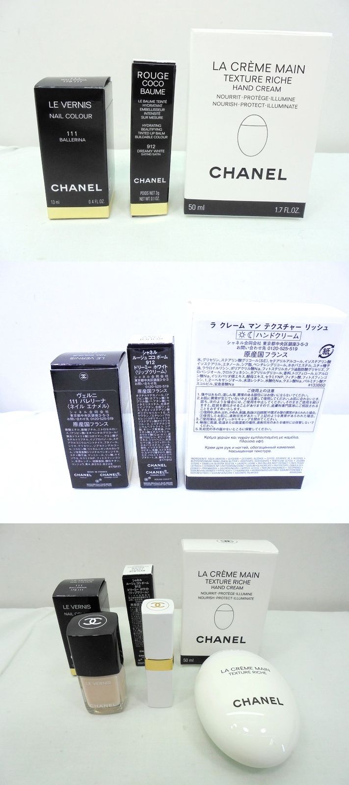 s25g-a872x【中古】CHANEL BEAUTE　ｼｬﾈﾙ　ﾎﾞｰﾃ　2025　ﾎﾘﾃﾞｰ　ｸﾘｽﾏｽ　ﾘｯﾌﾟｱﾝﾄﾞﾈｲﾙｹｱｾｯﾄ 2025xmas1001-1-19-1-640x640.jpg