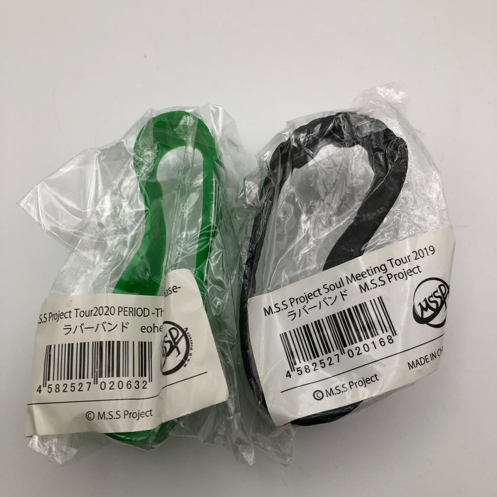 城東19-042] M.S.S Project MSSP グッズ 7点 まとめ 腕章/ラバーバンド