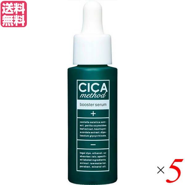 シカクリーム ツボクサ 美容液 シカ メソッド ブースターセラム CICA method BOOSTER SERUM 28ml 5本セット 医薬部外品 送料無料