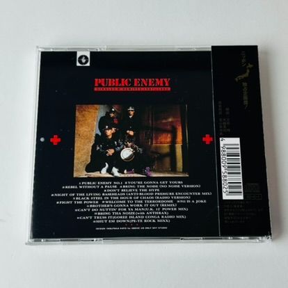 帯付美品] パブリック・エナミー（Public Enemy）SINGLES N' REMIXES