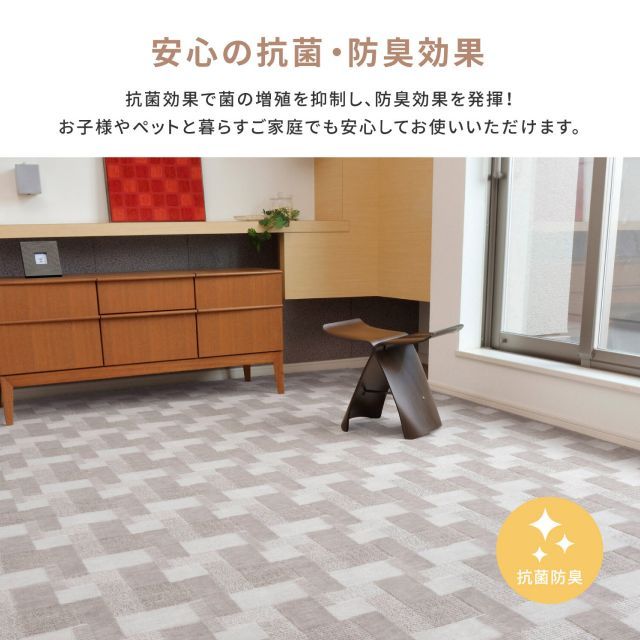 種類24：ローズ/江戸間8帖（約352X352cm） 敷き詰めカーペット 5カラー