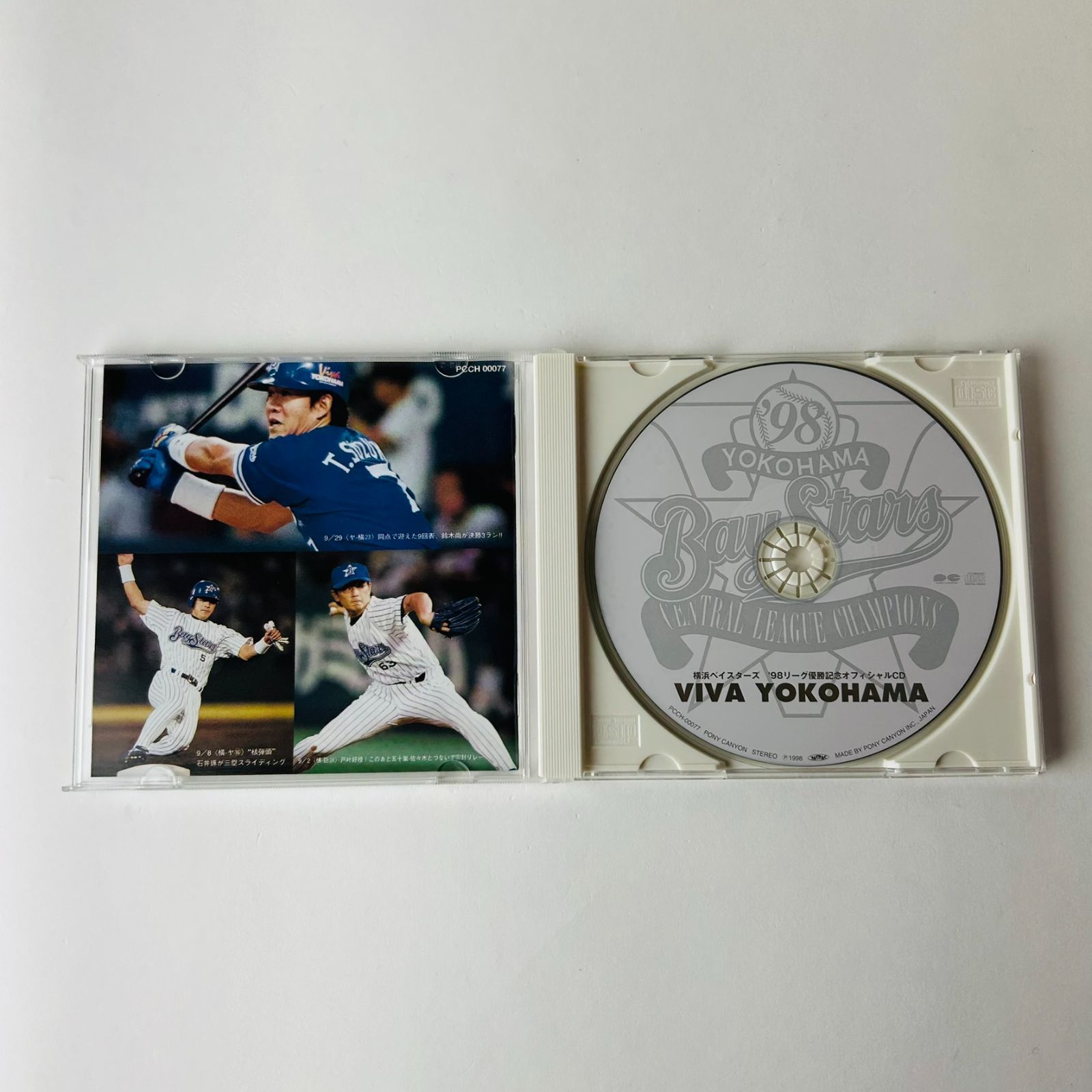 帯付] 横浜ベイスターズ 98リーグ優勝記念オフィシャルCD VIVA