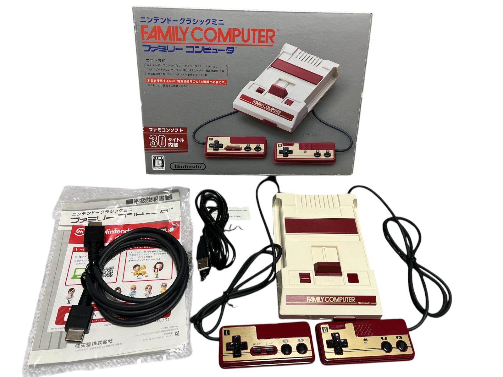 ニンテンドークラシックミニ ファミリーコンピュータ - メルカリ