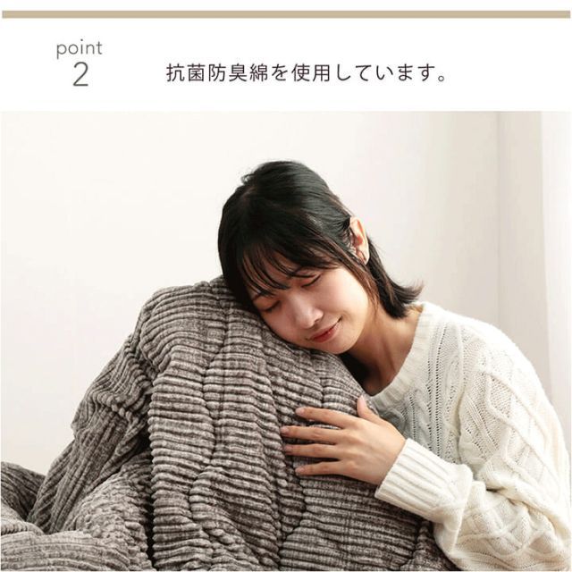種類4:205×205cm/ブラウン こたつ布団 無地 コーデュロイ調 抗菌防臭 『グランド』6カラー 3サイズ ベージュ ブラウン グリーン グレー オレンジ ネイビー フランネル おしゃれ 送料無料 こたつ布団 正方形 単品 五層 中綿1.8kg 種類5:グレー⁄205×285cm