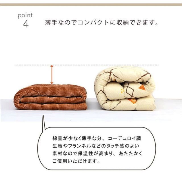 種類4:205×205cm/ブラウン こたつ布団 無地 コーデュロイ調 抗菌防臭 『グランド』6カラー 3サイズ ベージュ ブラウン グリーン グレー オレンジ ネイビー フランネル おしゃれ 送料無料 こたつ布団 正方形 単品 五層 中綿1.8kg 種類5:グレー⁄205×285cm