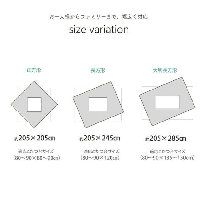 種類4:205×205cm/ブラウン こたつ布団 無地 コーデュロイ調 抗菌防臭 『グランド』6カラー 3サイズ ベージュ ブラウン グリーン グレー オレンジ ネイビー フランネル おしゃれ 送料無料 こたつ布団 正方形 単品 五層 中綿1.8kg 種類5:グレー⁄205×285cm