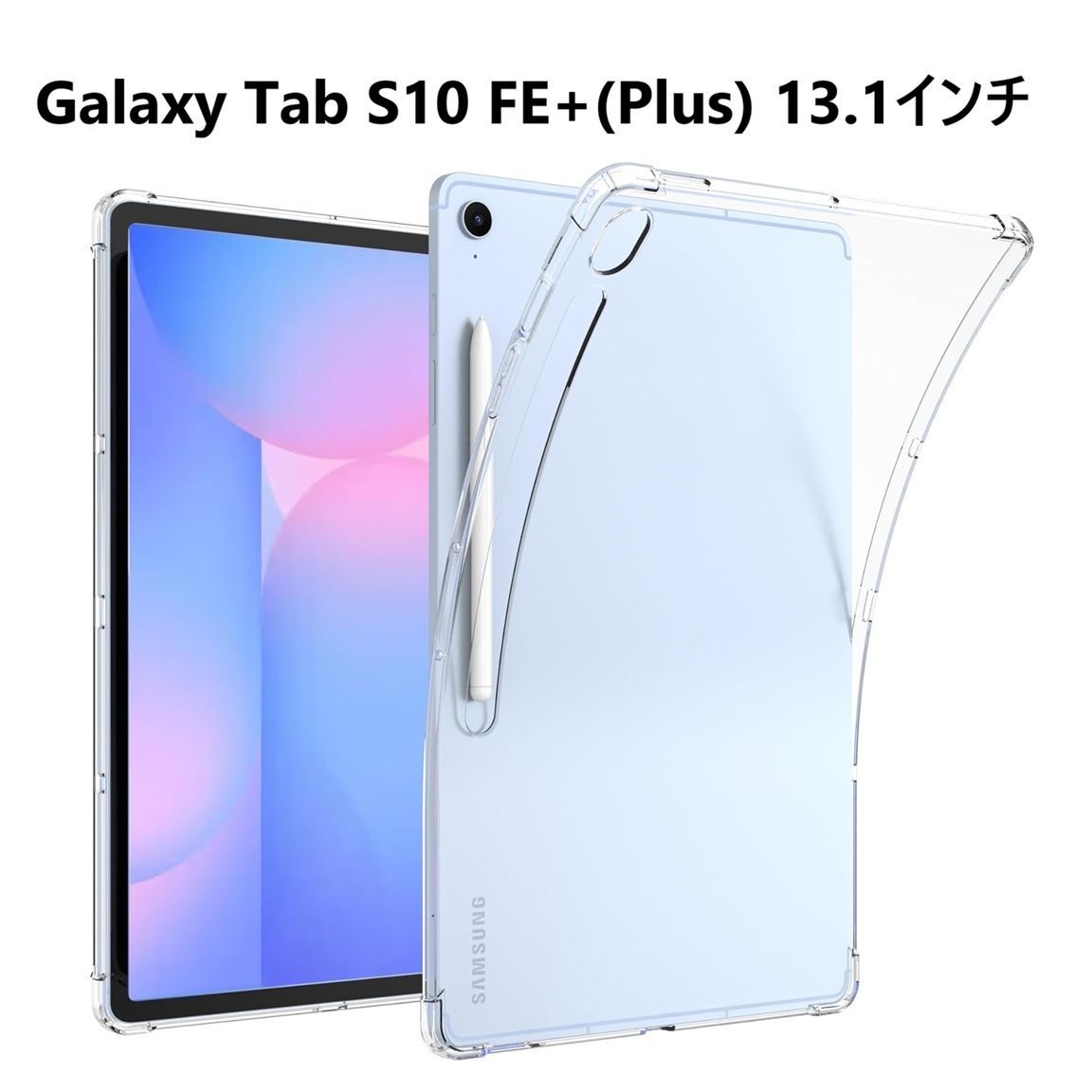【極美品】Galaxy Tab S10 FE+ SM-X620 純正カバー付き Amazon.com: Case for Samsung Galaxy Tab S10 FE+ / S10 FE Plus 13.1