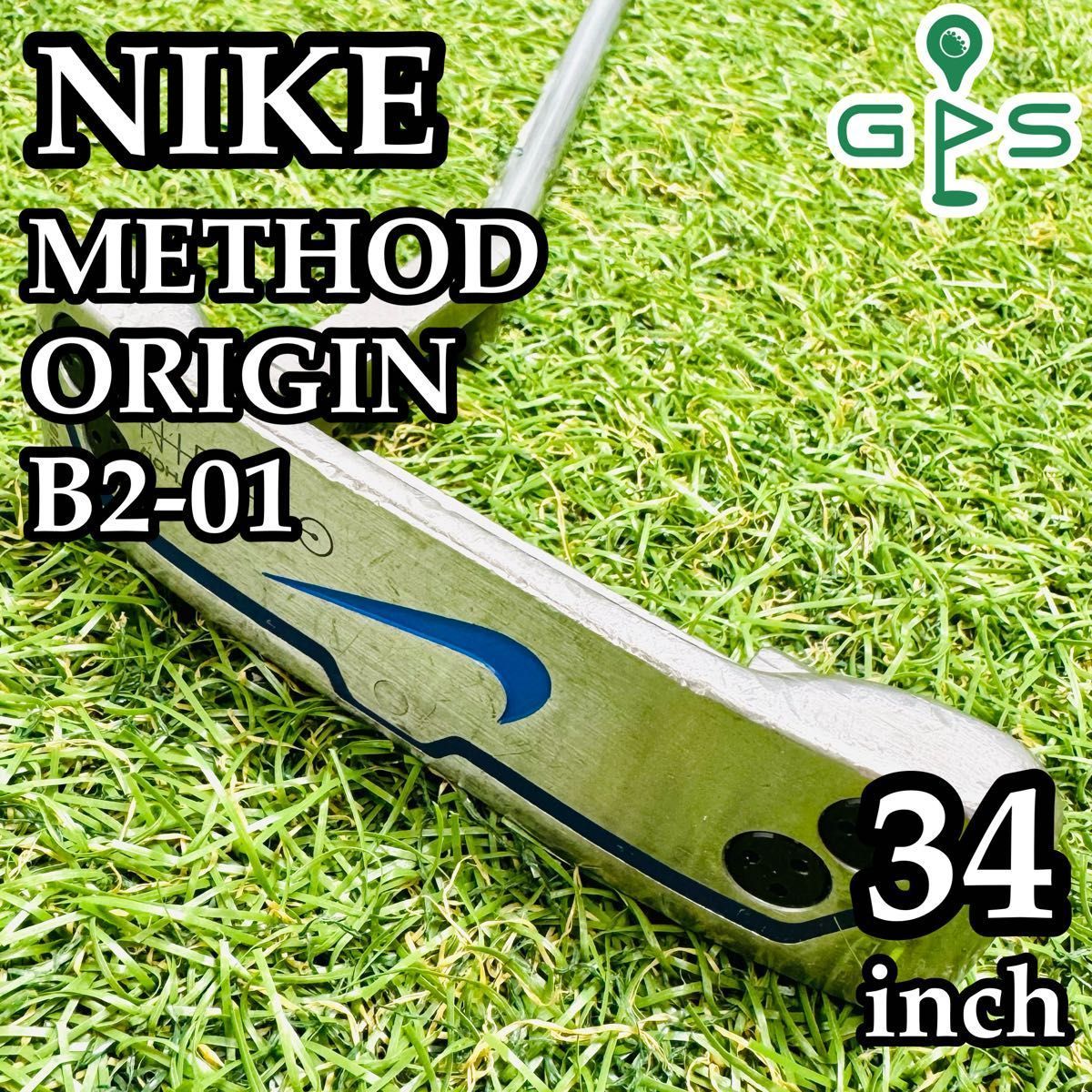希少レア】名器 ナイキ メソッド オリジン B2-01 パター 34インチ