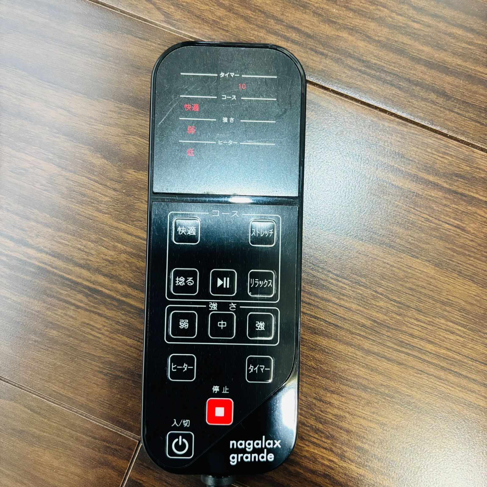 程度良好】アテックス ナガラックスグランデ AX-HP420 エアー