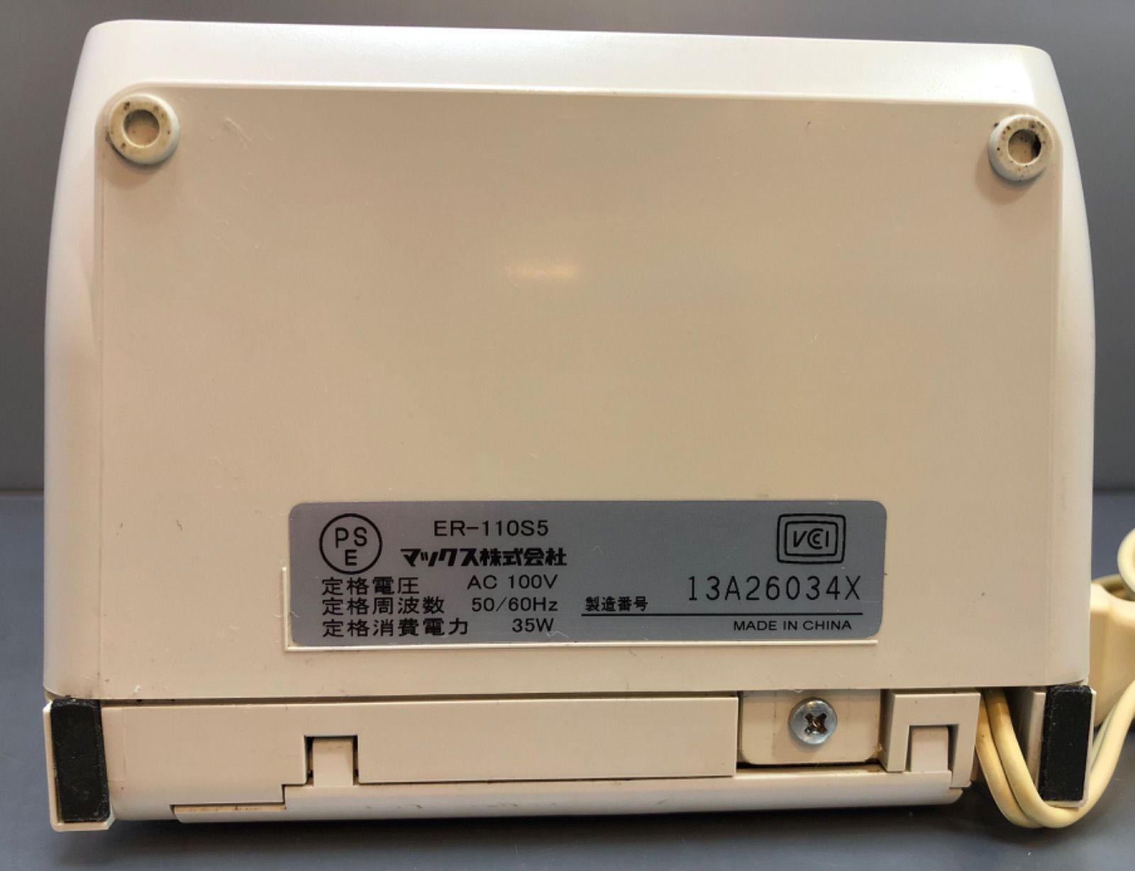 マックス MAX タイムレコーダー ER-110S5 動作品 (店) - メルカリ