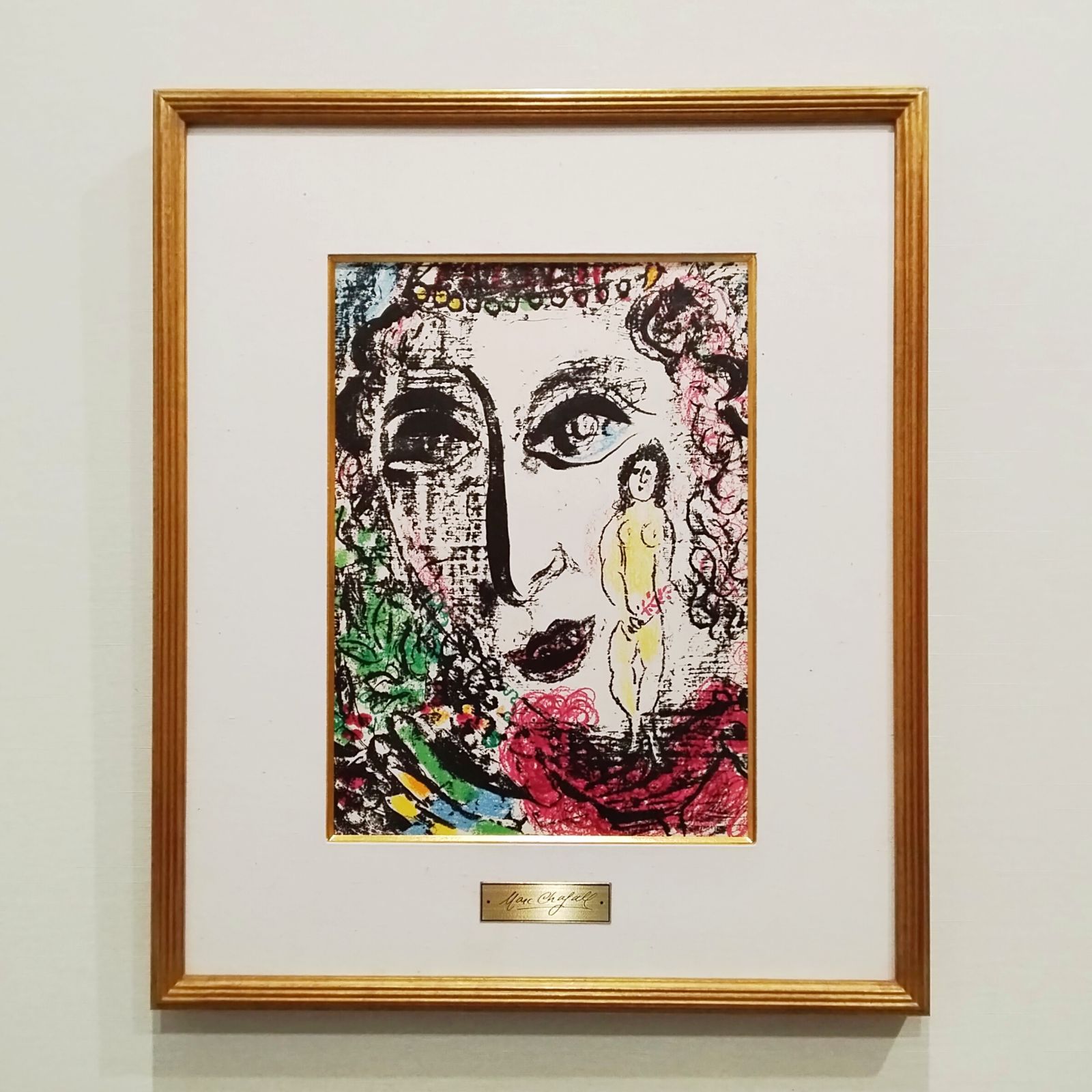 シャガール　サーカスの幻　1963年　リトグラフ　版画　ムルロー工房　額付　真作 シャガール サーカスの幻 1963年 リトグラフ 版画 ムルロー工房 額付