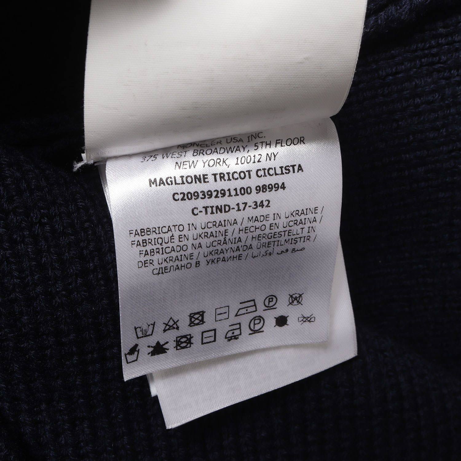 MONCLER モンクレール ニット ネイビー 紺 サイズ:XS | アームロゴ