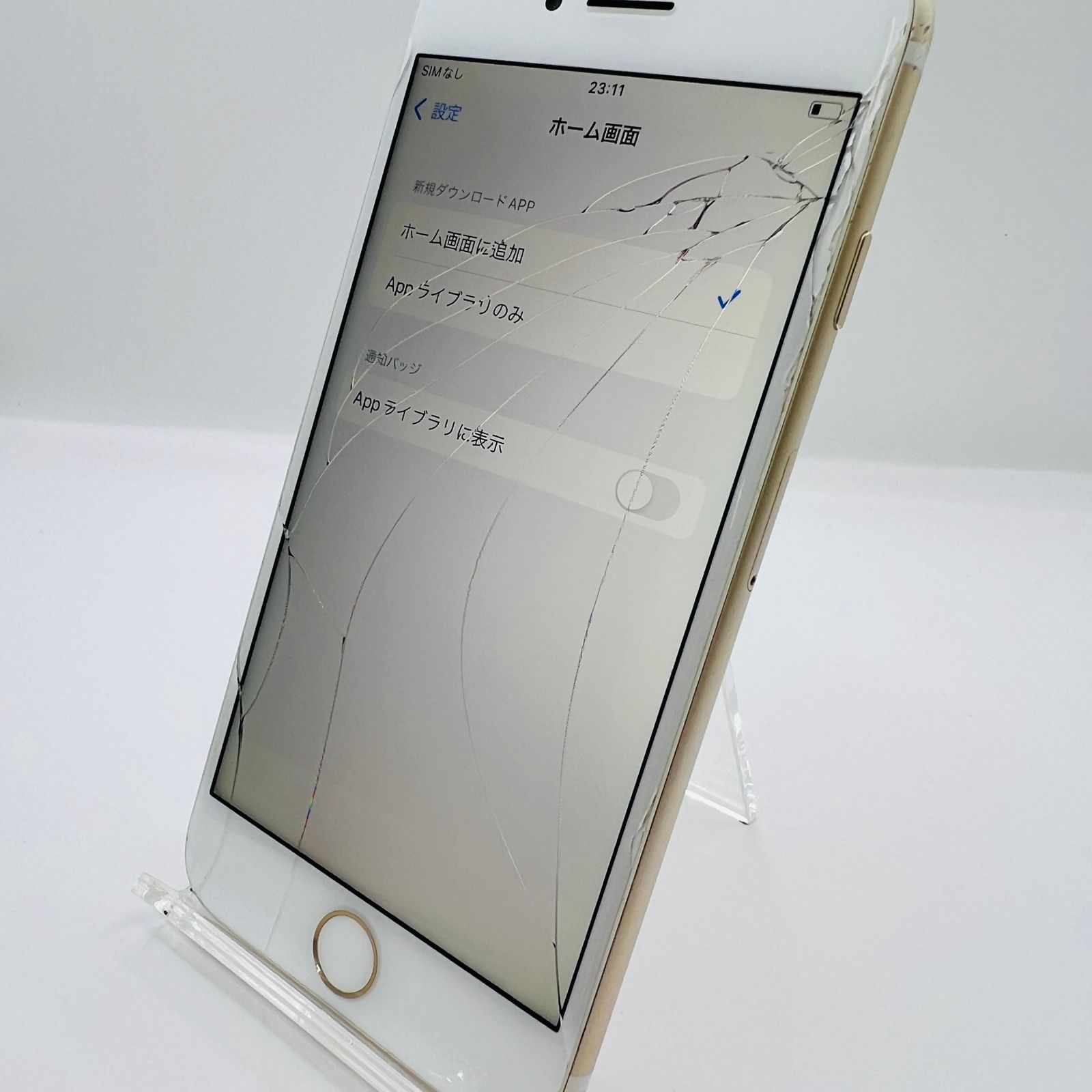 au iPhone7 128GB MNCM2J/A ゴールド SIMロック解除済み 利用制限〇