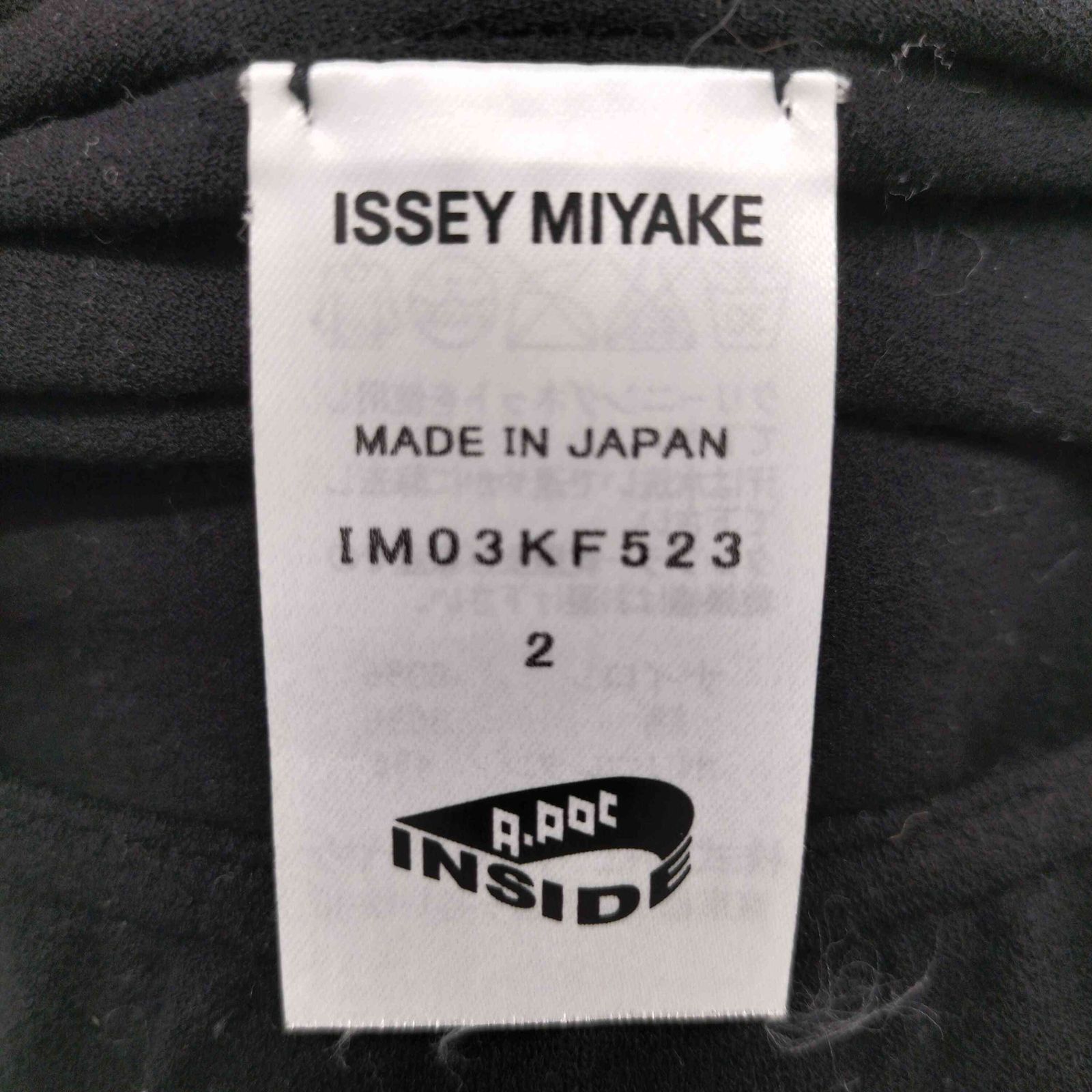 イッセイミヤケ ISSEY MIYAKE イージー ストレッチ レギンスパンツ