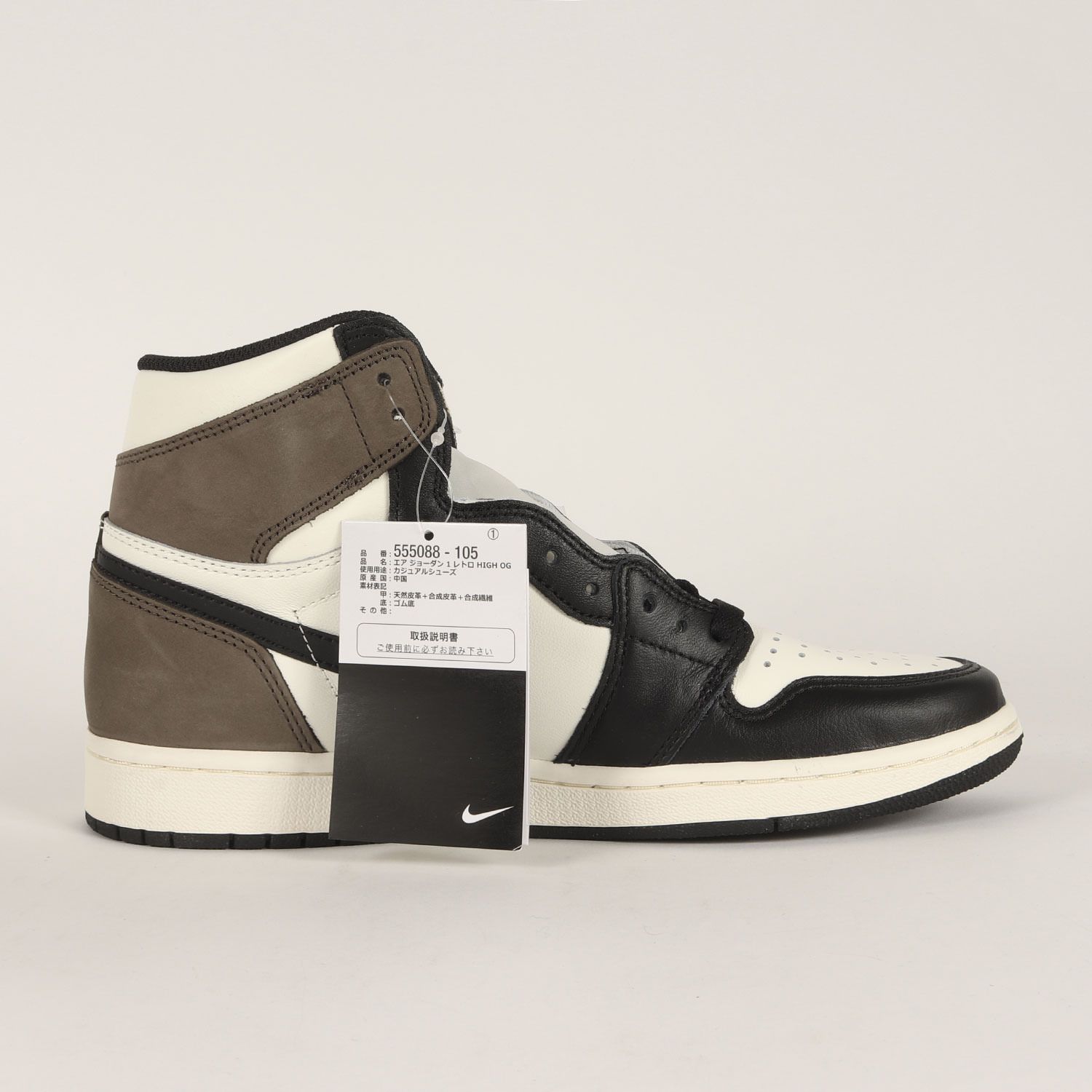 新品】NIKE ナイキ サイズ:US9.5(27.5cm) | AIR JORDAN 1 RETRO HIGH 