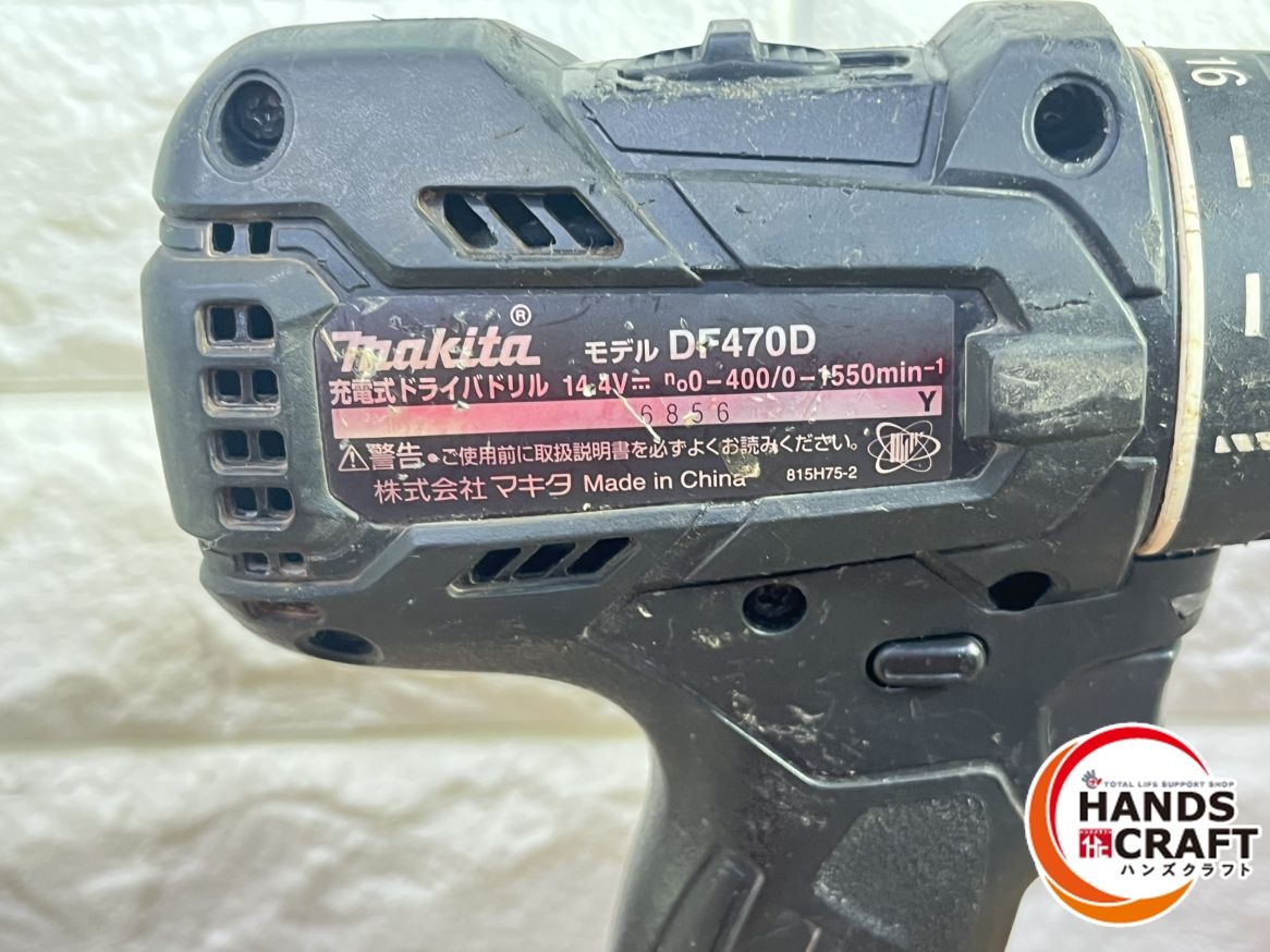 ▽【中古】マキタ DF470D 充電式ドライバドリル 14.4V - メルカリ