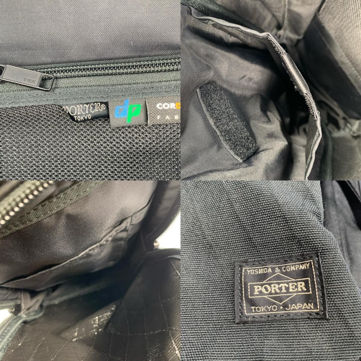 姫路東店】 中古 PORTER | ポーター リュック・デイパック HYBRID