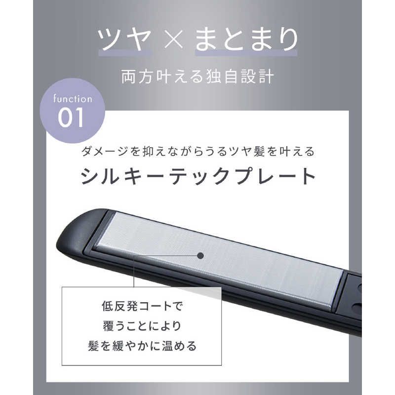 新品未使用】【未開梱】サロニア スムースシャイン ストレートヘア