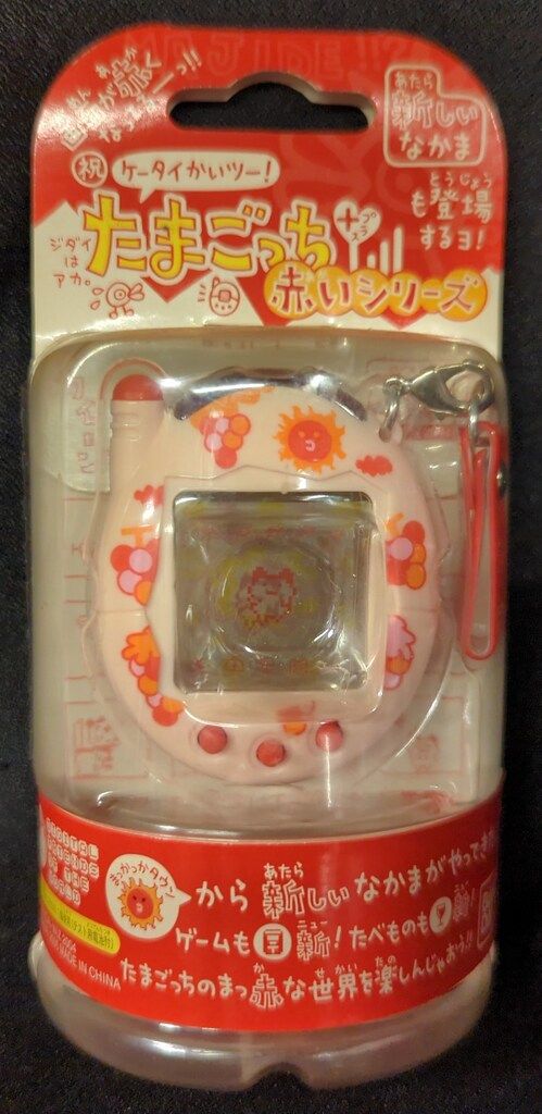 バンダイ たまごっち+赤いシリーズ ぶどうぴんく - メルカリ