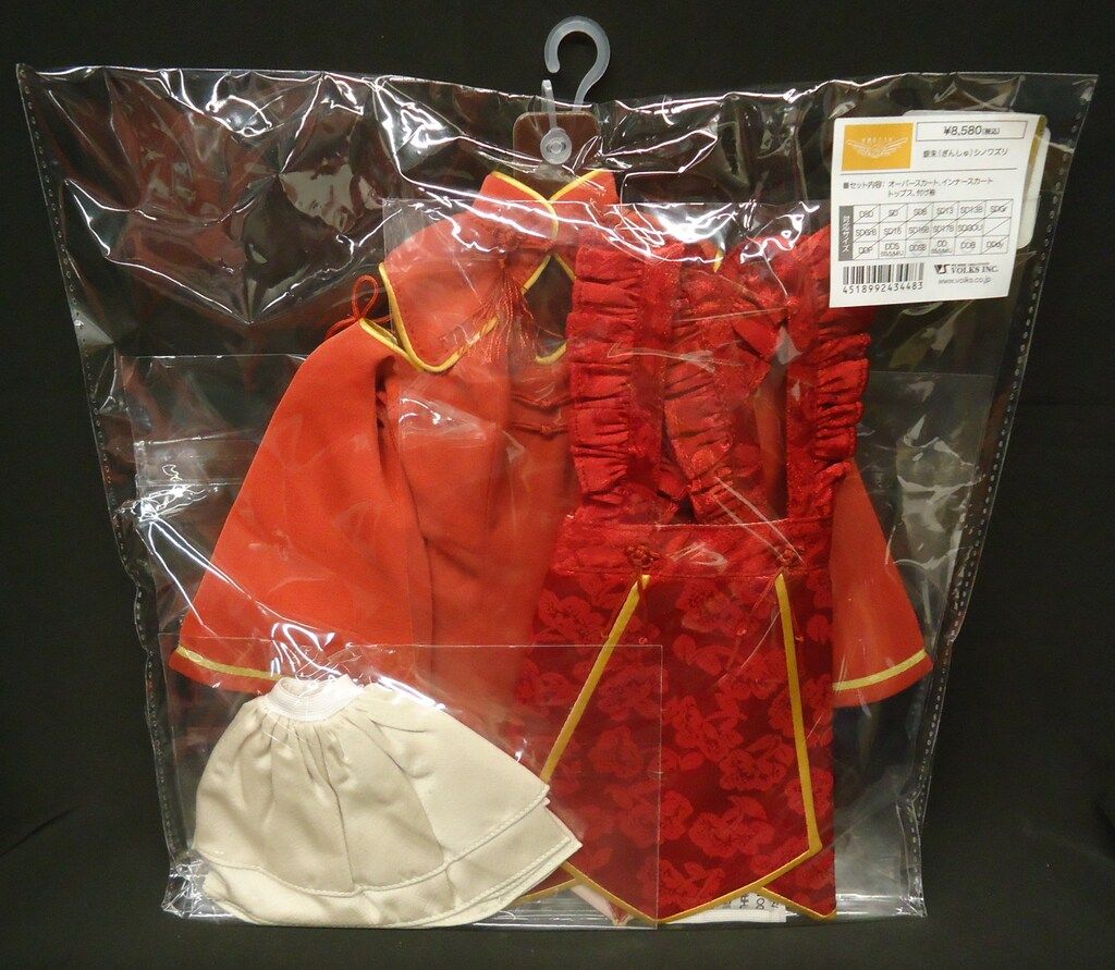 【オマケ付き】宇多田ヒカル SAKURAドロップス レコード【ステッカー】 オマケ付き】宇多田ヒカル SAKURAドロップス レコード【ステッカー】