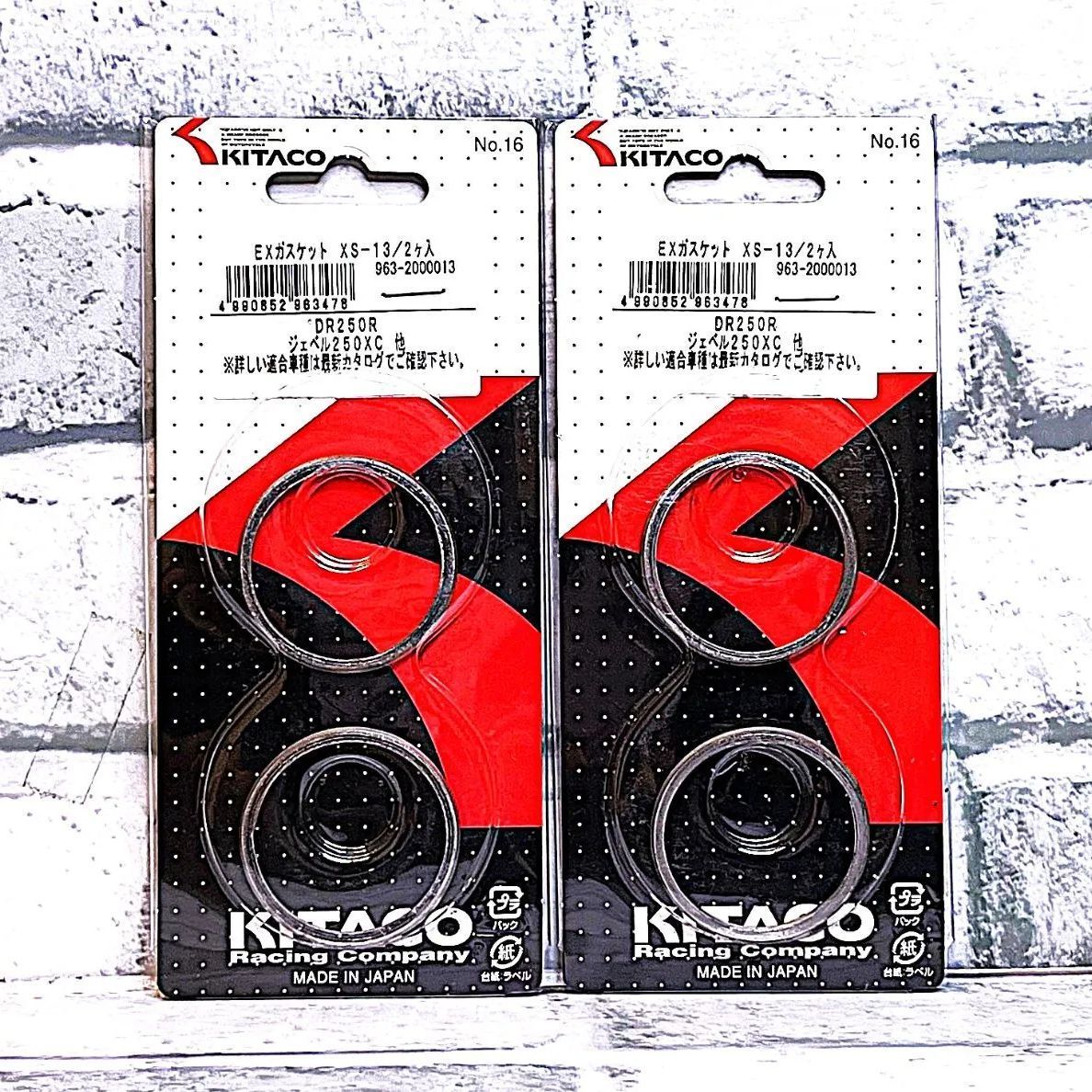 キタコ XS-13 (963-2000013) マフラーガスケット 4個入 新品 スズキ