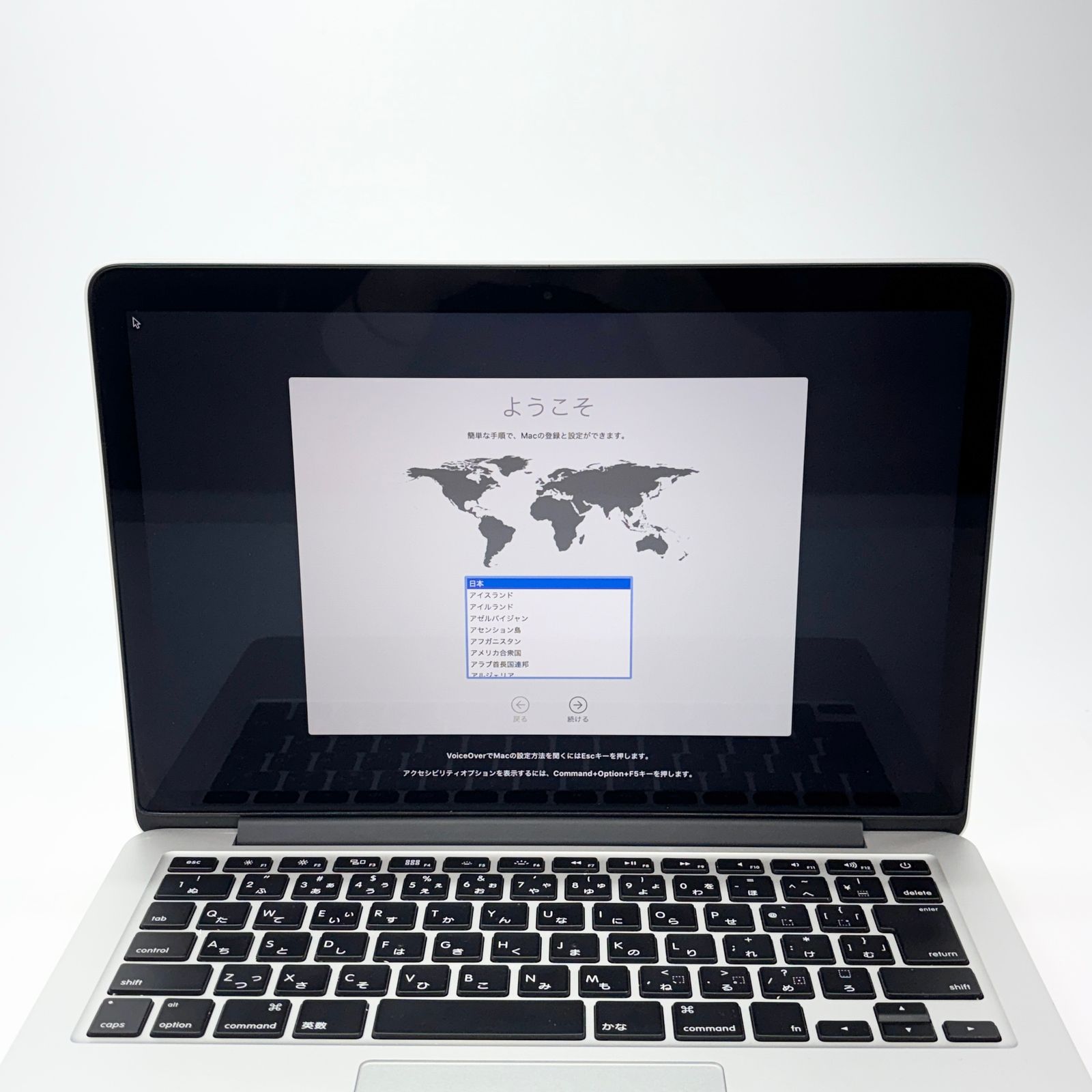 美品 MacBook pro retina 13インチ late 2012 MacBook Pro (Retina, 13-inch, Late 2012)