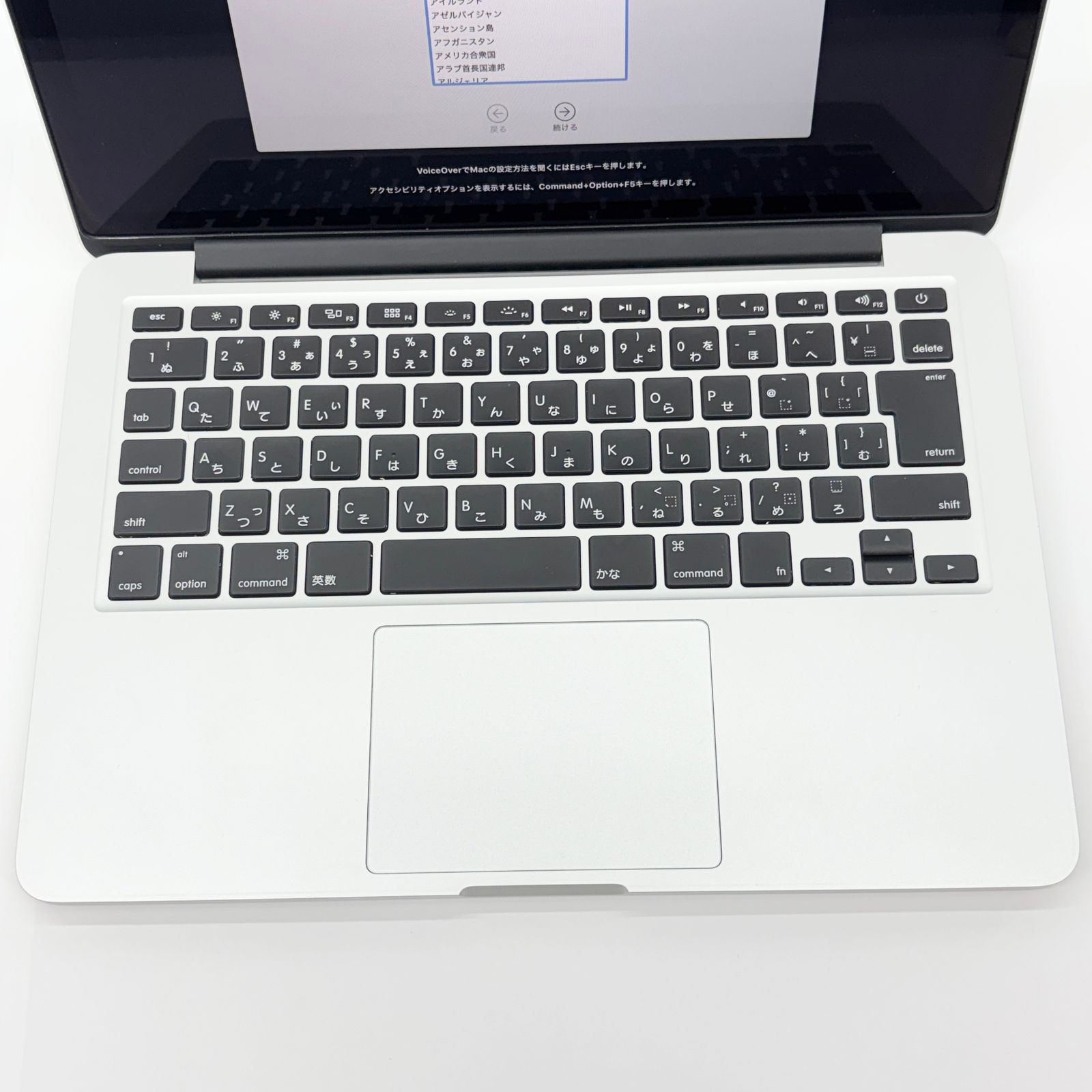 MacBook Pro Retina 13-inch Late 2012 2.5GHz デュアルコア i5 8GB