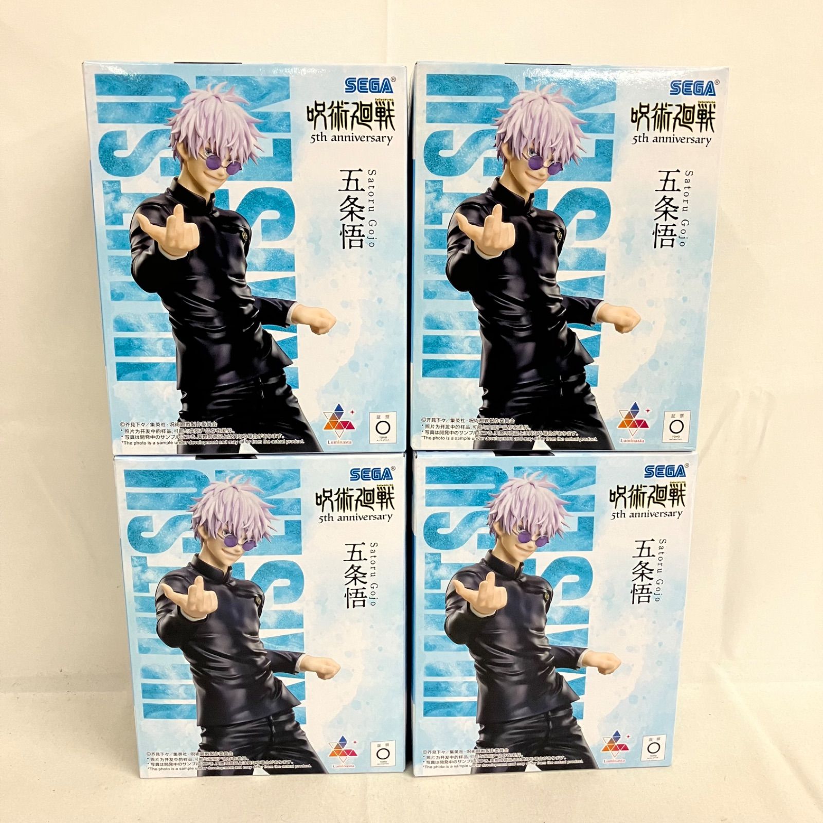 未開封 呪術廻戦 5周年 Luminasta 五条悟 フィギュア 4個セット SFQ539