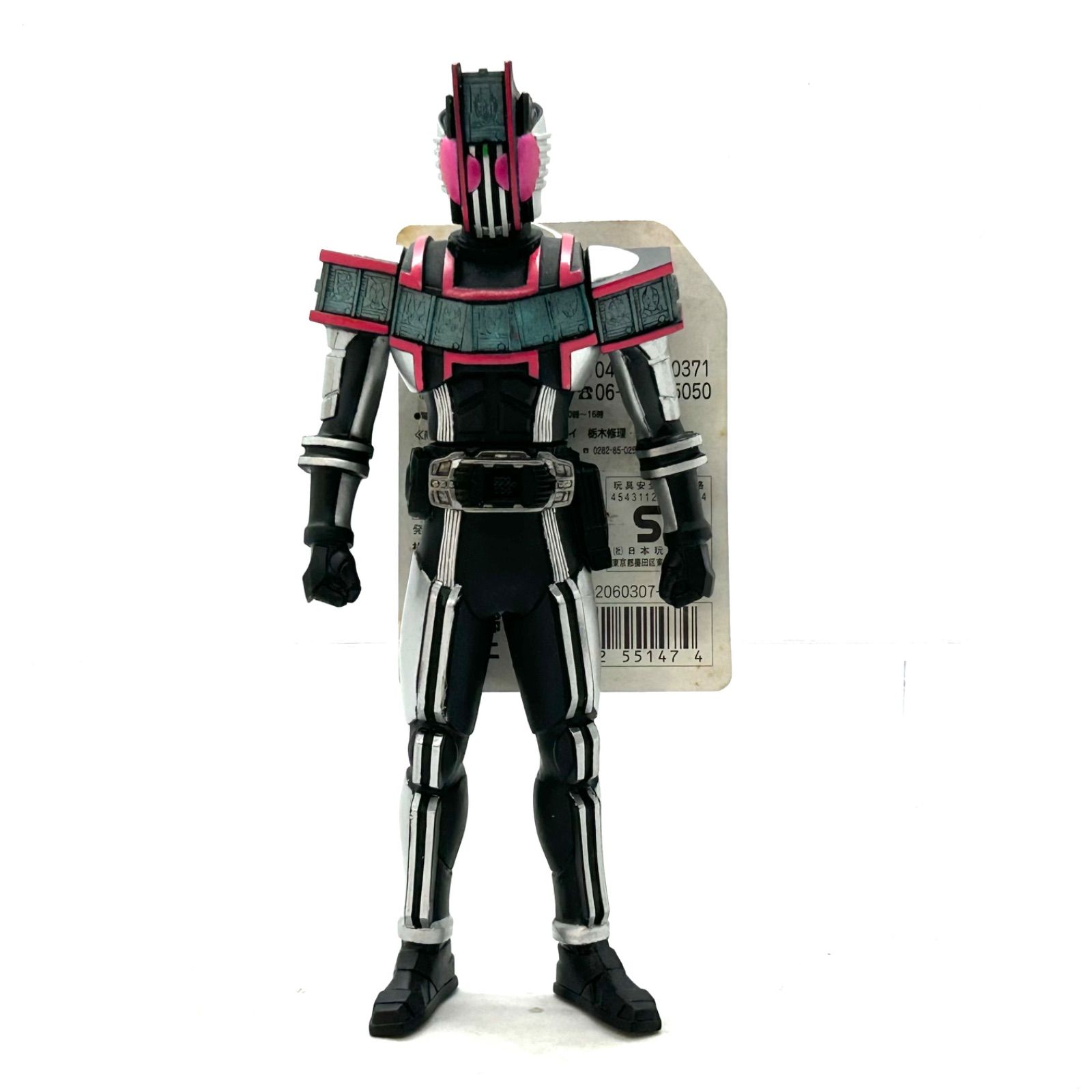 レジェンドライダーシリーズ『仮面ライダーディケイド』より限定含む全