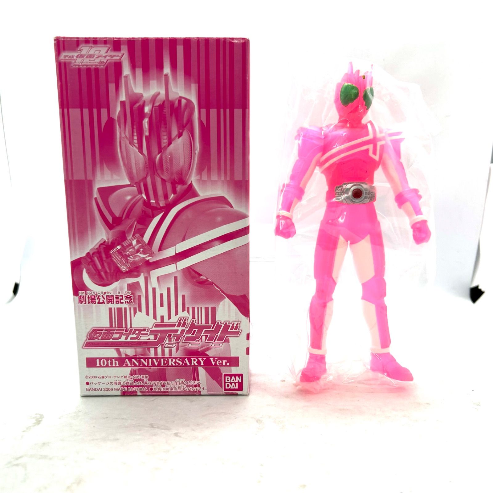 レジェンドライダーシリーズ『仮面ライダーディケイド』より限定含む全