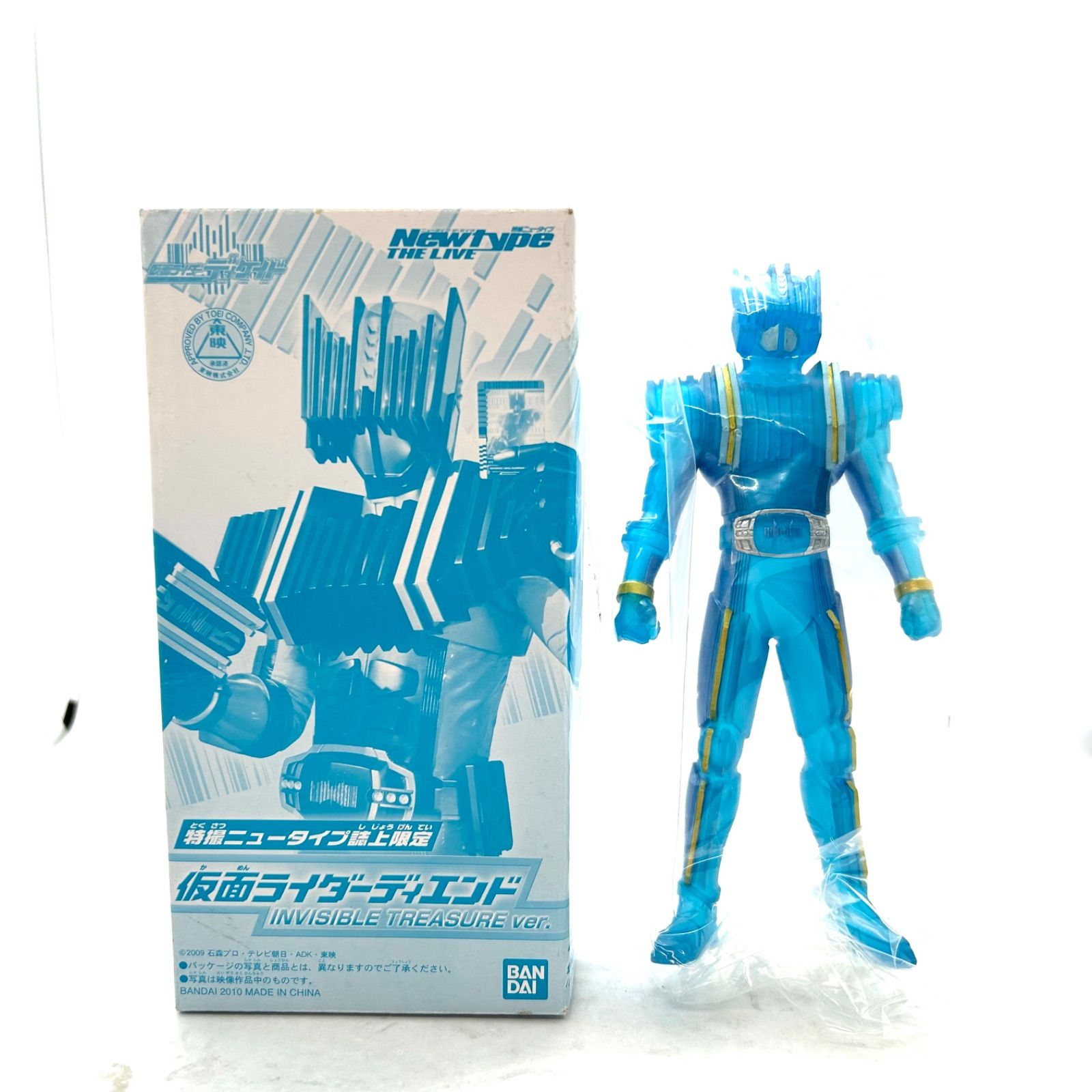 レジェンドライダーシリーズ『仮面ライダーディケイド』より限定含む全