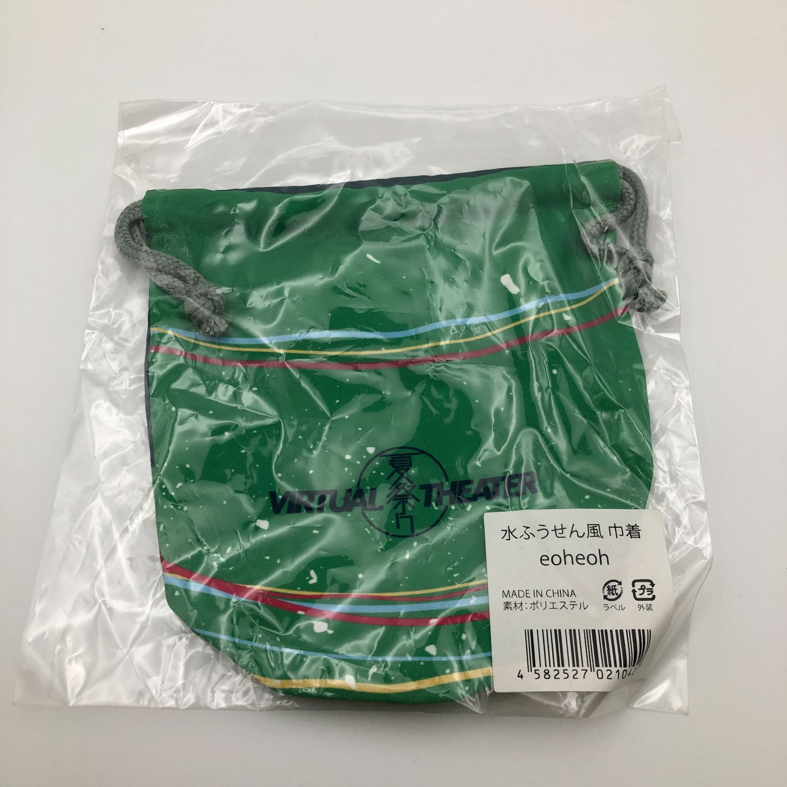 MSSP eoheohセット MSSP eoheohセット MSSP eoheohセット 2025 eoheoh 生誕記念グッズ2次