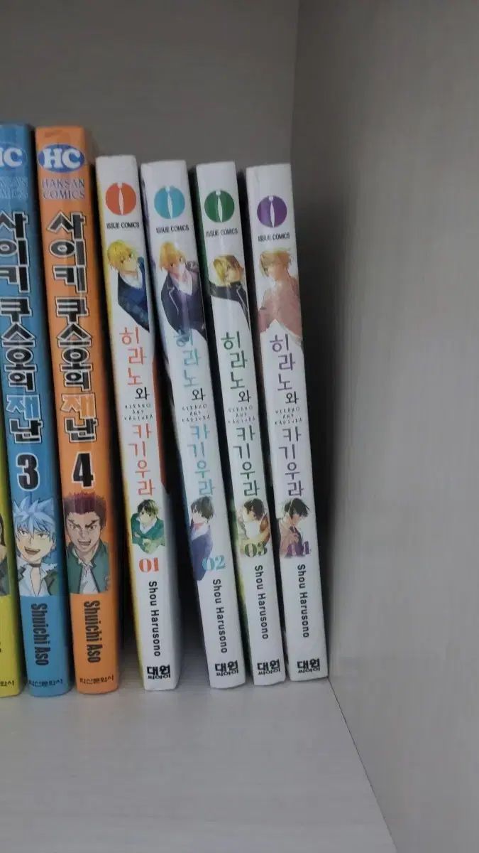 正規品，新作 ヒラノと カギウラ 漫画 1 - 4 巻 その他