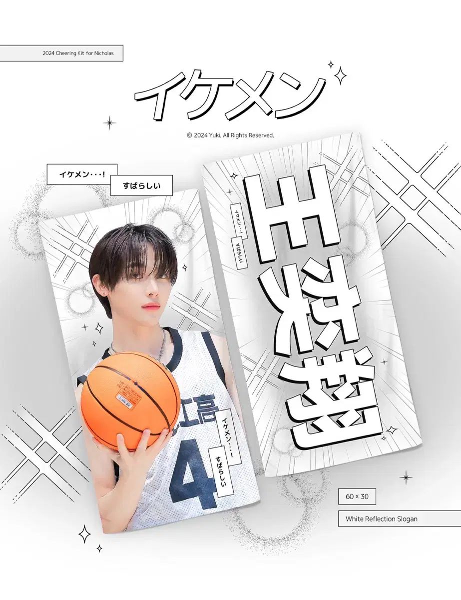 高品質，100%新品 ニコラス スローガン その他