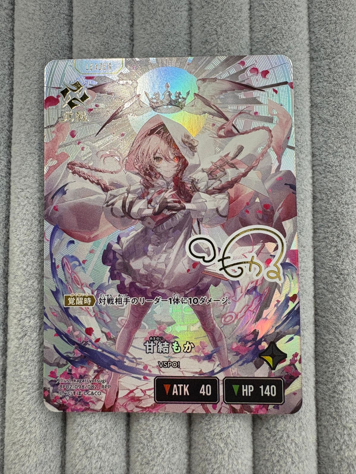 Xross Stars 甘結もか LRPP 美品　クロスタ　サイン Xross Xross Stars（クロススターズ）甘結もか サイン LRPP Stars