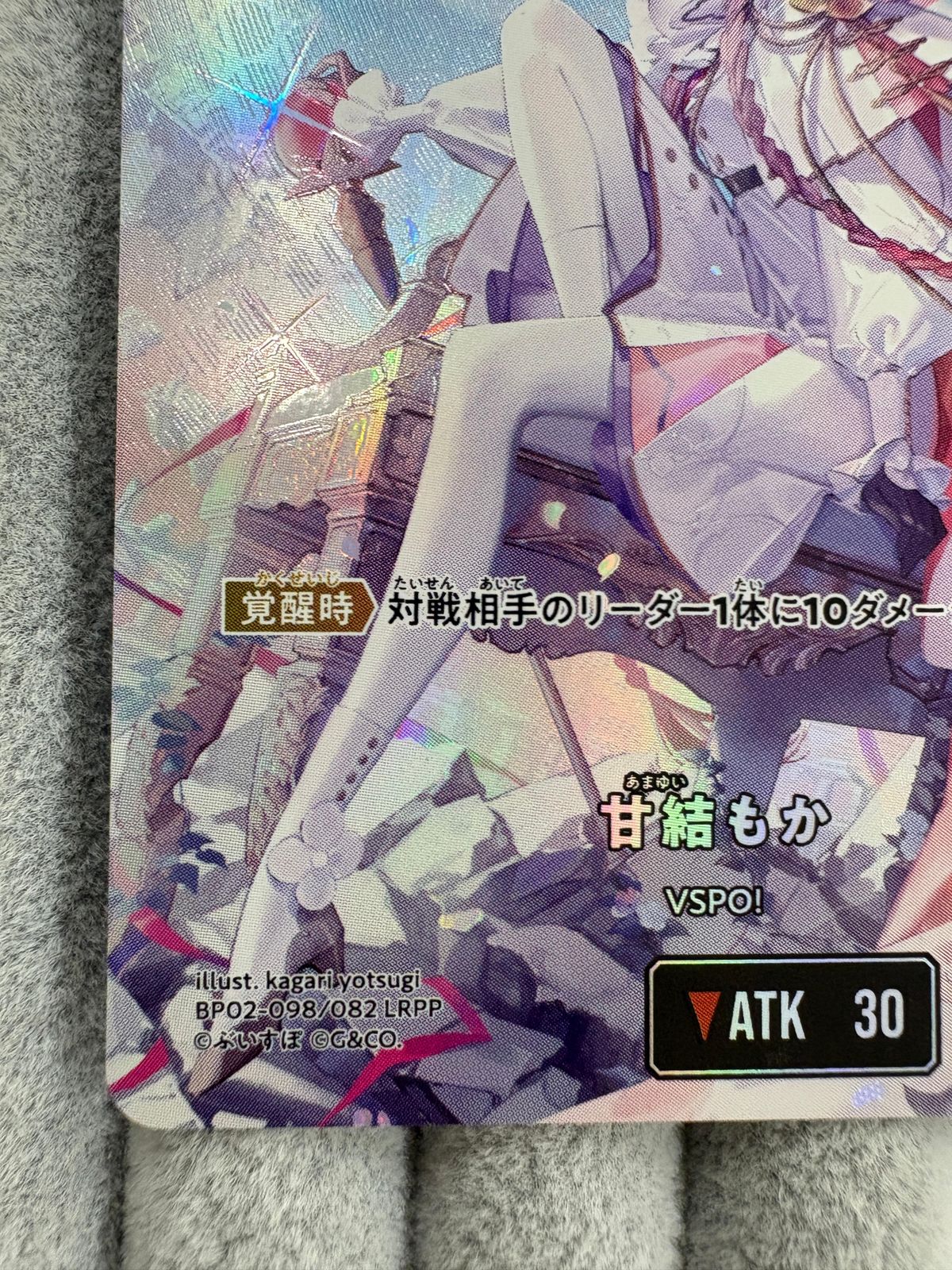 Xross Xross Stars（クロススターズ）甘結もか サイン LRPP Stars