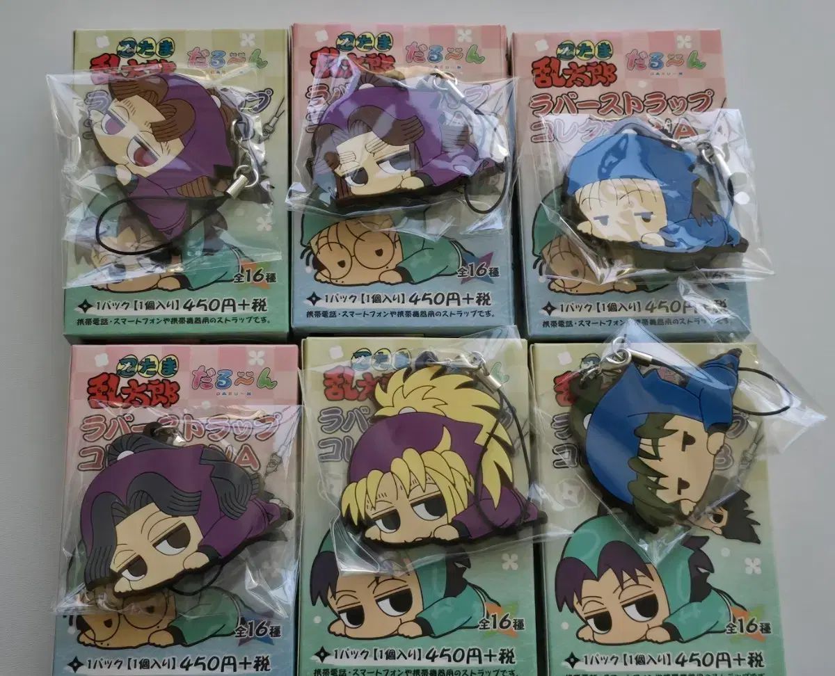 忍たま乱太郎 だるん ラバーストラップ チュ・ハンニョン(JU HAKNYEON