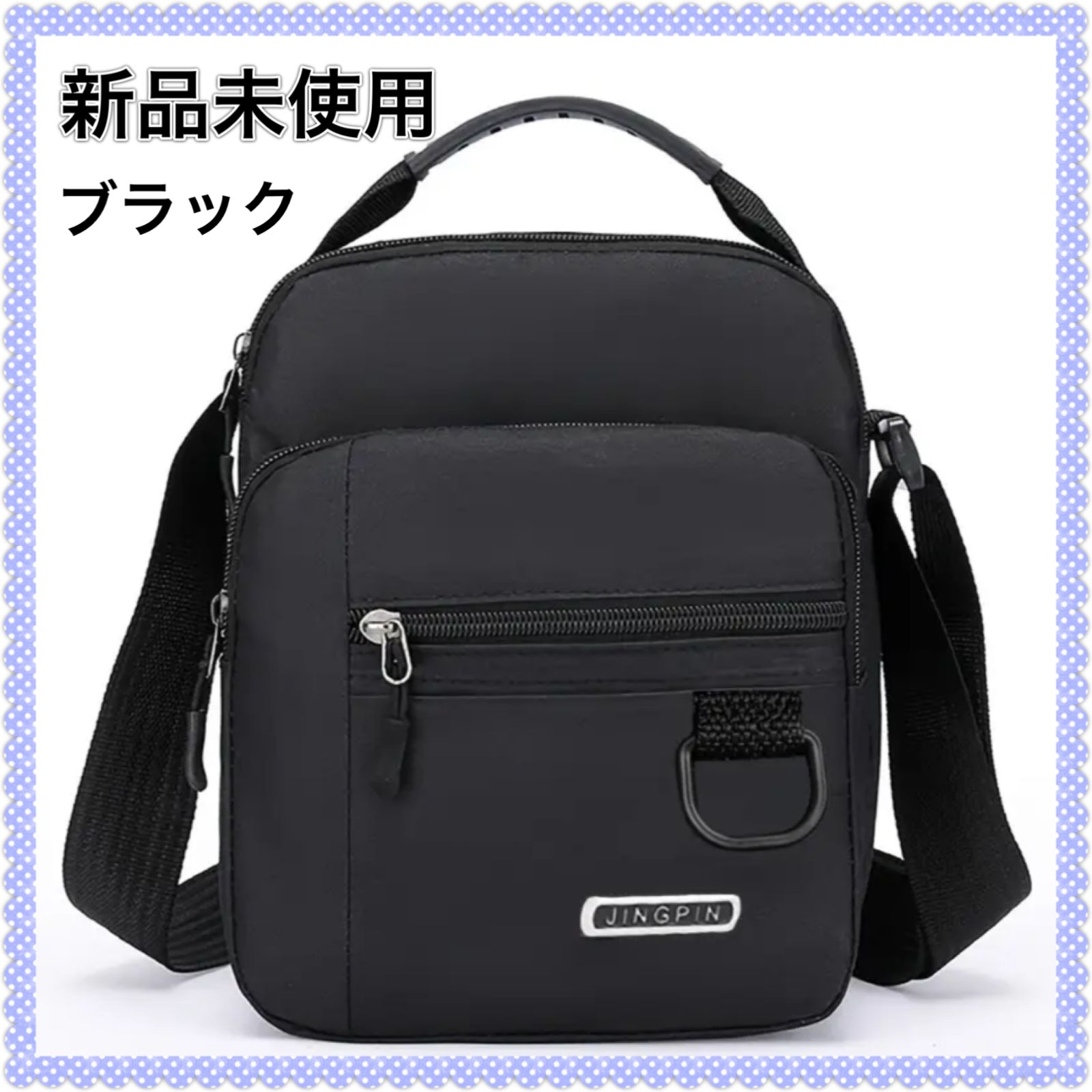 新品未使用 JINGPIN ブラック ショルダーバッグ 22cm - メルカリ