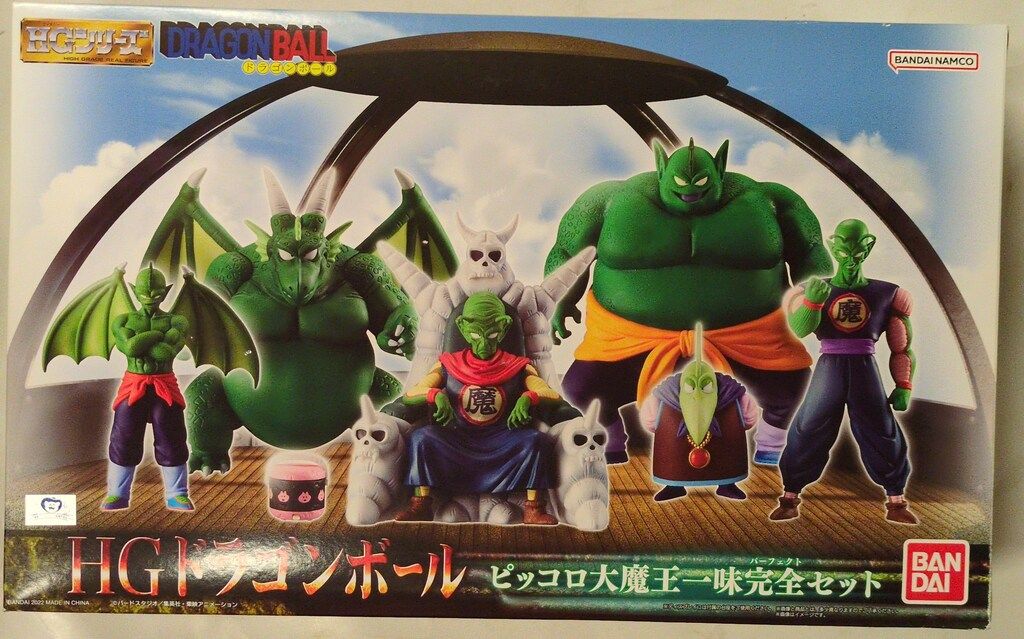 バンダイ HG ドラゴンボール ピッコロ大魔王一味完全セット - メルカリ