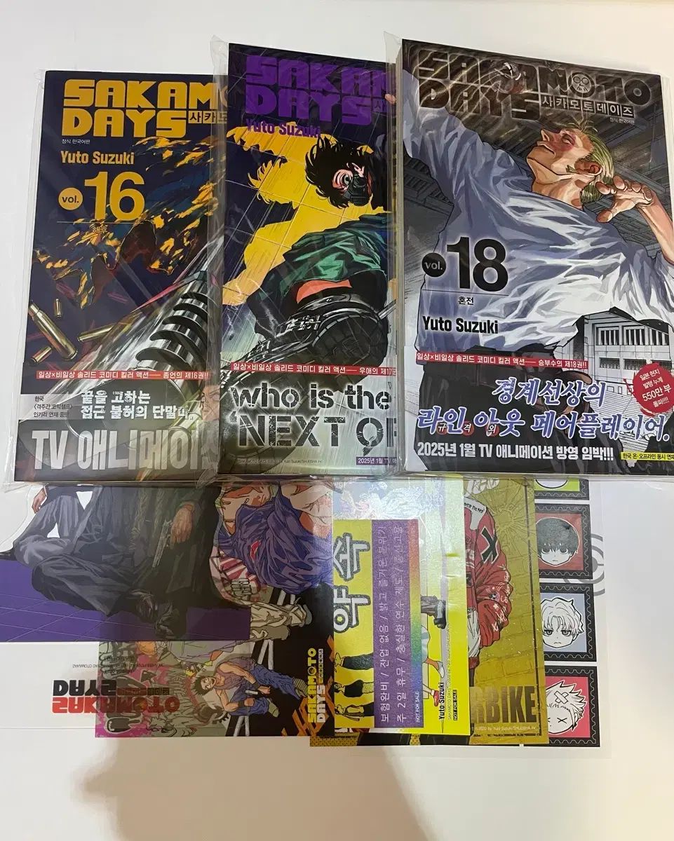 サカモトデイズ 16 18 巻 初回版 ダブル特典 SAKAMOTO | DAYS 2024年8月