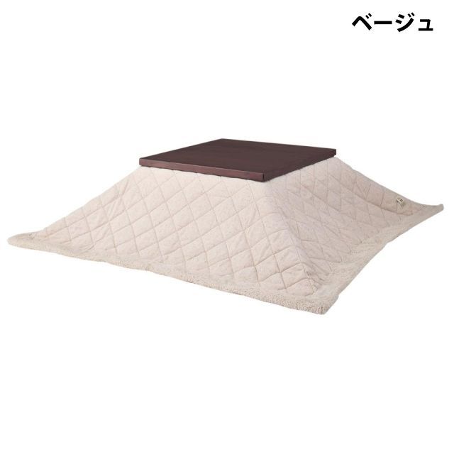 こたつ布団 こたつ掛け布団 2カラー ブラウン ベージュ 薄掛け ツイード おしゃれ 正方形 190×190cm シープボア 裏面フリース コタツ布団 コタツ掛け布団 防寒 シンプル おしゃれ もこもこ ふ こたつ布団 ベージュ ブラウン 225cm×225cm 用 75×105cm