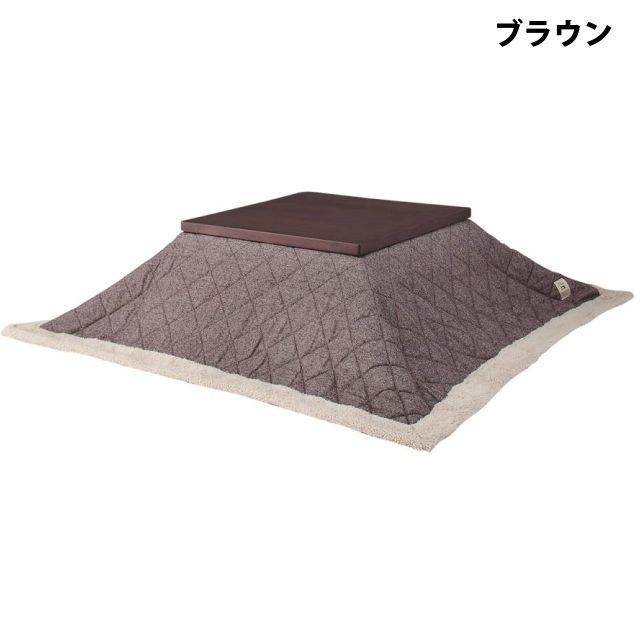 こたつ布団 こたつ掛け布団 2カラー ブラウン ベージュ 薄掛け ツイード おしゃれ 正方形 190×190cm シープボア 裏面フリース コタツ布団 コタツ掛け布団 防寒 シンプル おしゃれ もこもこ ふ こたつ布団 ベージュ ブラウン 225cm×225cm 用 75×105cm