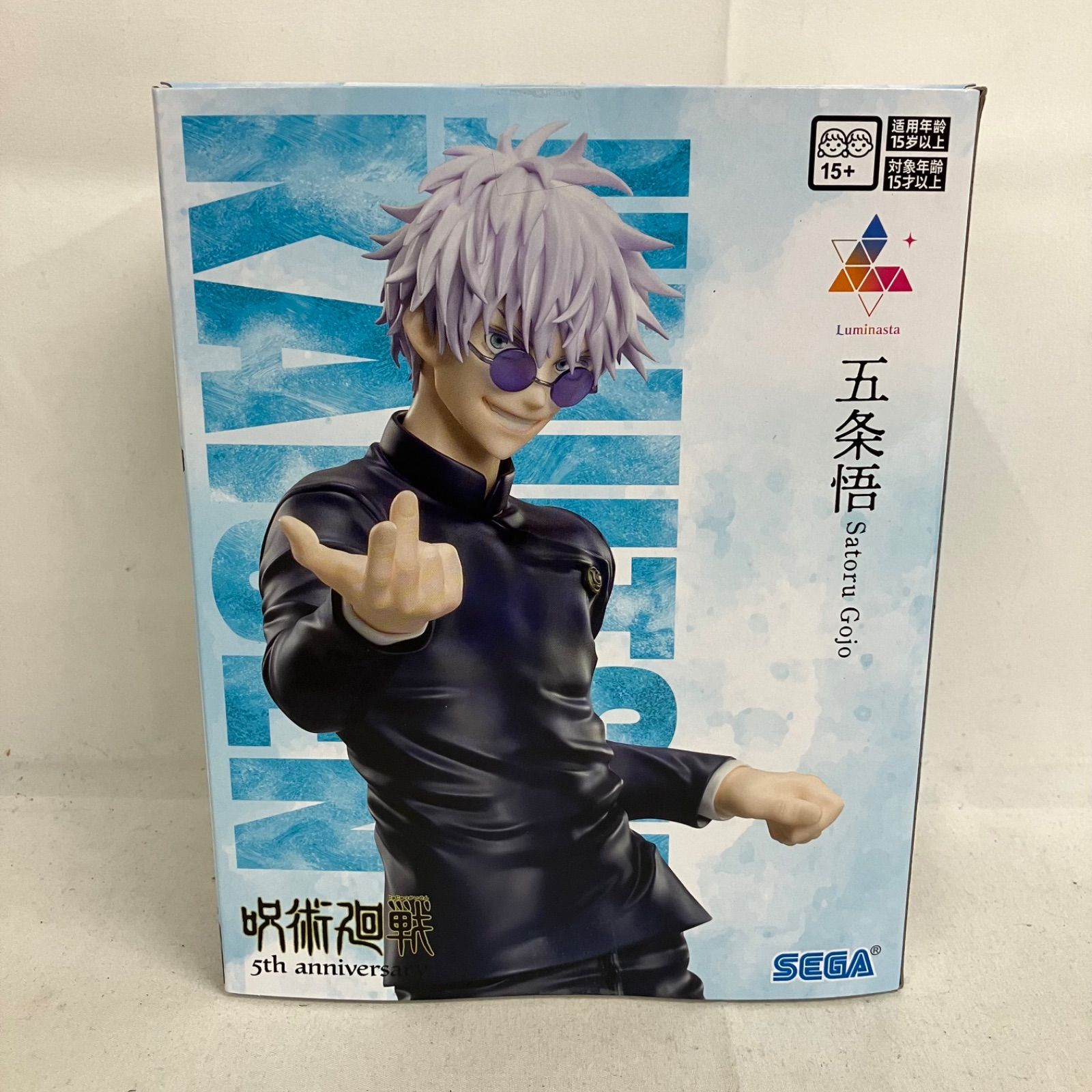 未開封 呪術廻戦 5周年 Luminasta 五条悟 フィギュア 4個セット SFQ541