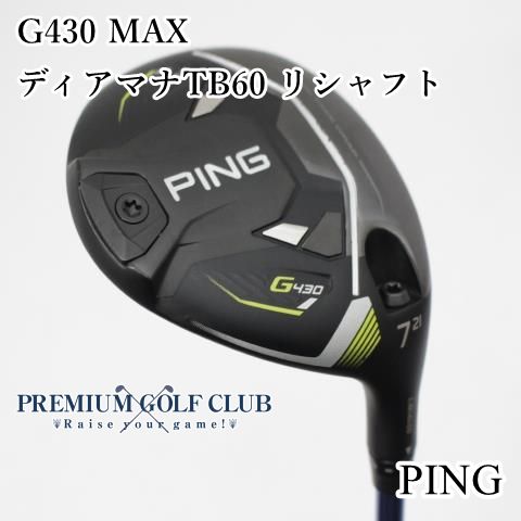 【PING】ピンG430 FW 7W（21度）Diamana BB 73 S PING】ピンG430 FW 7W（21度）Diamana BB 73 S - メルカリ
